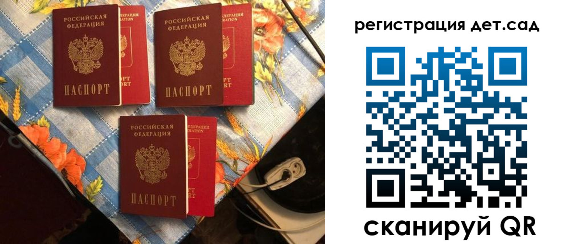 временная регистрация купить в Хилке