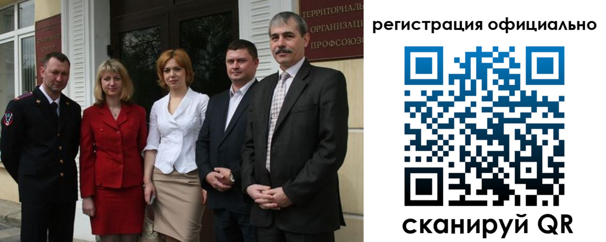 регистрация для дет. сада в Хилке